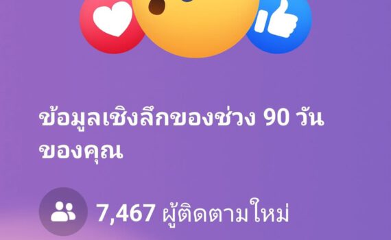 558037973 1612727409774951 6719728753076419661 n