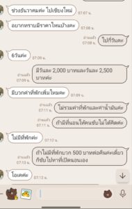 558776948 1218538496749680 8274475643427718663 n