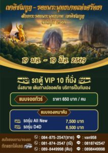 606043373 1289085099695019 374793667602139400 n