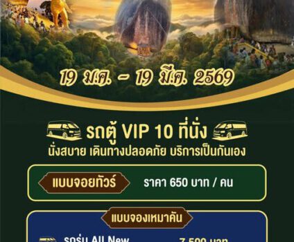 606043373 1289085099695019 374793667602139400 n