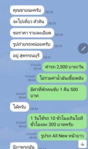 657236089 1354531183150410 6069158630092554252 n