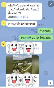 659131272 1355280423075486 4017801906581443813 n