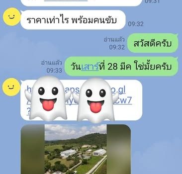 659131272 1355280423075486 4017801906581443813 n